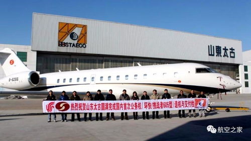 孙德汉 率先创新创业的山东通用航空 新中国通用航空65周年